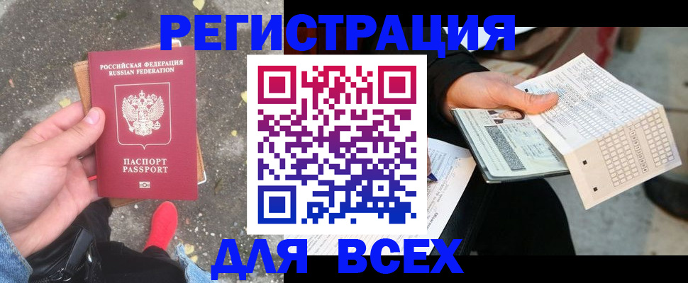 пропишу в квартире в Снежногорске